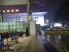 -东莞东站