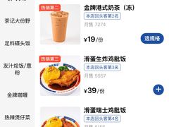 -伯友茶记(中华广场店)