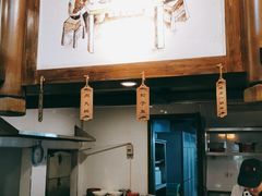 -破店(井大店)
