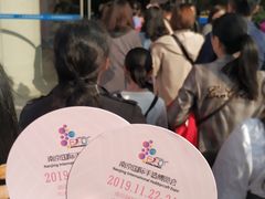 -南京市规划建设展览馆