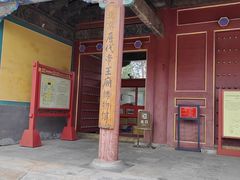 -历代帝王庙博物馆