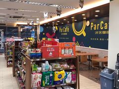 -全家便利店(兴源北路店)