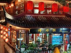 -一品方糕专卖店