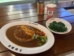 -伽喱博士 Dr.CURRY咖喱饭(太阳宫咖喱店)