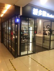 -东方麒麟·潘多拉SALON
