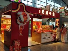 -广州白云国际机场-T2航站楼