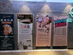 -三谷里·生态水疗空间(五一店)