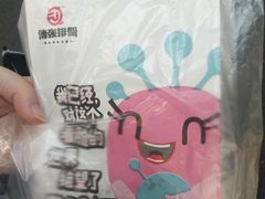 -傅强排骨(成都总店)