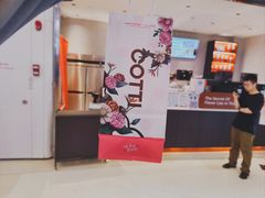 -库迪咖啡(越秀公园地铁站店)