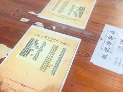 -伯公坳敏记凉粉