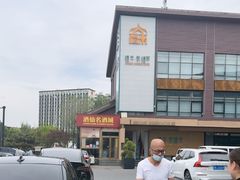 -开饭群岛