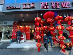 -三坊七巷历史文化街区