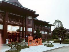 -江门恒大泉都