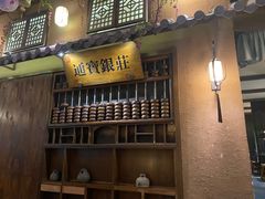 -淀里船宴(裕华东路店)