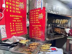 -王记西鎮电烤肉(汶上路店)