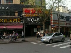 -很久以前羊肉串(打浦路店)
