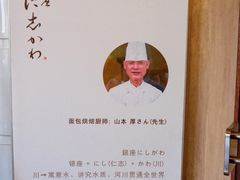 -银座仁志川·生吐司专门店(香港广场店)