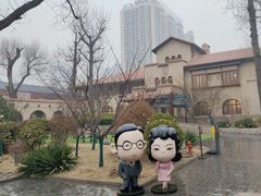 -静园(和平区)