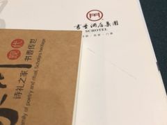 -胥城大厦-胥香自助餐厅