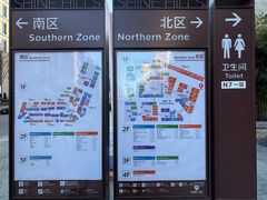 -中粮·祥云小镇