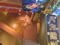 -荣叔港式沙嗲牛肉火锅(正佳潮流店)