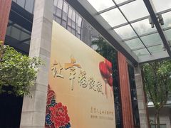 -广州卡丽酒店(大金钟路地铁站店)