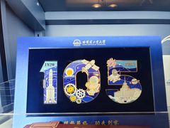 -哈尔滨工业大学-博物馆