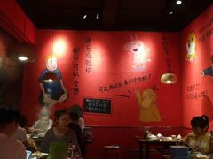 大堂-老天桥蛙炉火锅(姑苏总店)