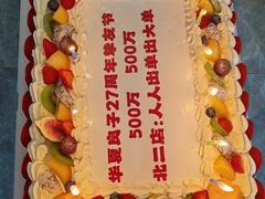 -华夏良子·足道SPA艾灸(铁道大厦店)