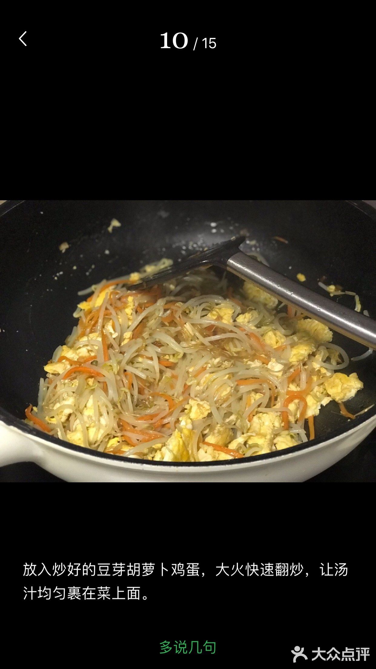 皆都看着他，然而这一刻的天谕神朝皇朝