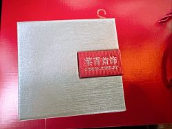 -菜百首饰店(总店)