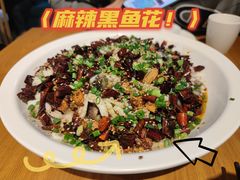 -三猫黑鱼花(南大店)