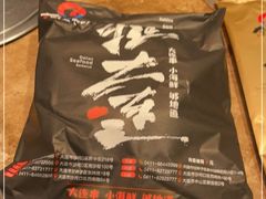 -金太阳海鲜烧烤·本地人餐厅(东纬路旗舰店)