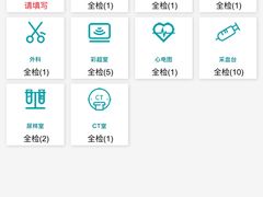 -瑞慈体检上海普陀机构