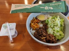 -一点味(安定门店)