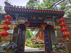 -白家大院·王府宫廷菜(苏州街店)