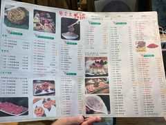 菜单-草原塞蛮羊火锅城(港湾店)