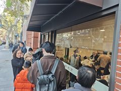 -老地方面馆(思南路店)
