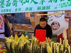 -东西巷