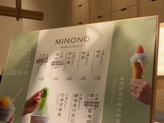 -米糯糯·MINONO·大福冰淇淋(青岛万象城店)