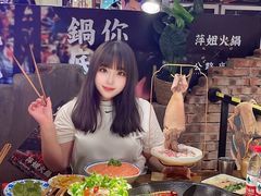 -萍姐火锅·公路夜市(打浦桥日月光店)