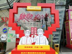 -IPARK购物中心