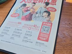 -悠航SLOWBOAT(三里屯店)