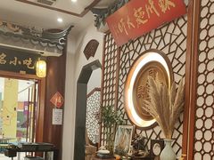 -同得兴面馆.苏式面.三虾面(园区店)