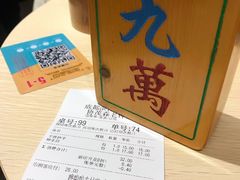 -协茂森老钟家(龙湖滨江天街店)