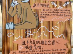 -武汉动物园