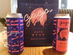 -gaga(深圳福田星河COCO Park店)