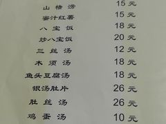 -管记水席老店(仙果市街店)