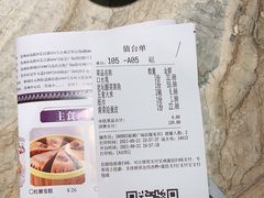 -皖香览约·徽菜(新湖广场店)