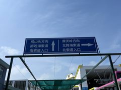 -摩天岭风景区